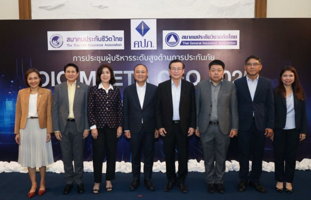 สมาคมประกันชีวิตไทยร่วมประชุมผู้บริหารระดับสูงด้านการประกันภัย (OIC Meets CEO 2025) ครั้งที่ 2/2568