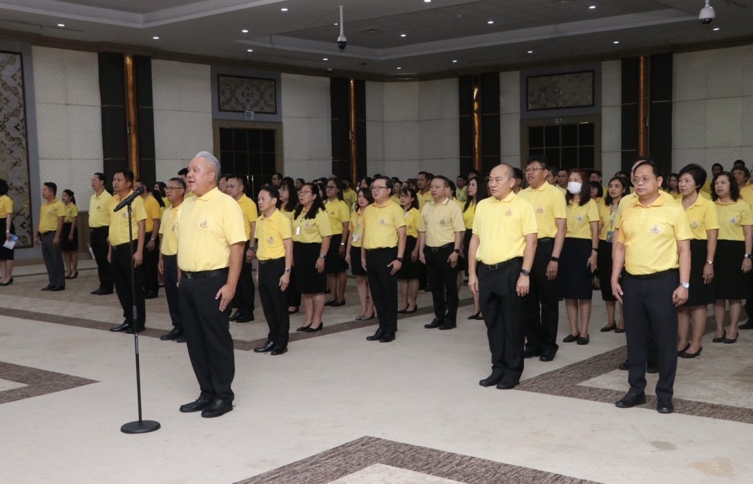 กคช. จัดพิธีถวายสัตย์ปฏิญาณ เพื่อเป็นข้าราชการที่ดีและพลังของแผ่นดิน