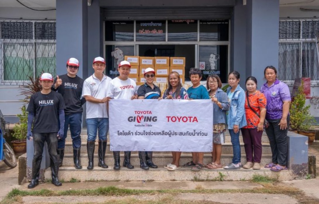 โตโยต้า เดินหน้าช่วยเหลือผู้ประสบภัยน้ำท่วมในพื้นที่ภาคเหนือ ภายใต้แนวคิด “TOYOTA GIVING ขับเคลื่อนไทยให้ยั่งยืน”