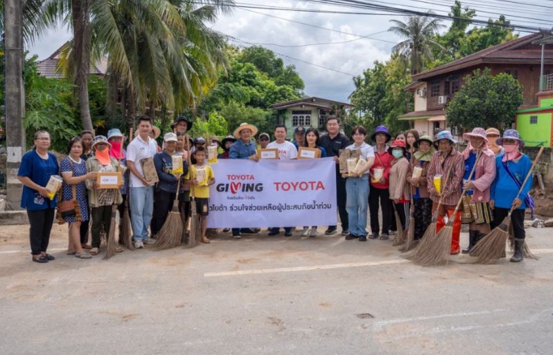 โตโยต้าเคียงข้างสังคมไทย ส่งมอบความช่วยเหลือผู้ประสบอุทกภัย จ.สุโขทัย ภายใต้แนวคิด “TOYOTA GIVING ขับเคลื่อนไทยให้ยั่งยืน”