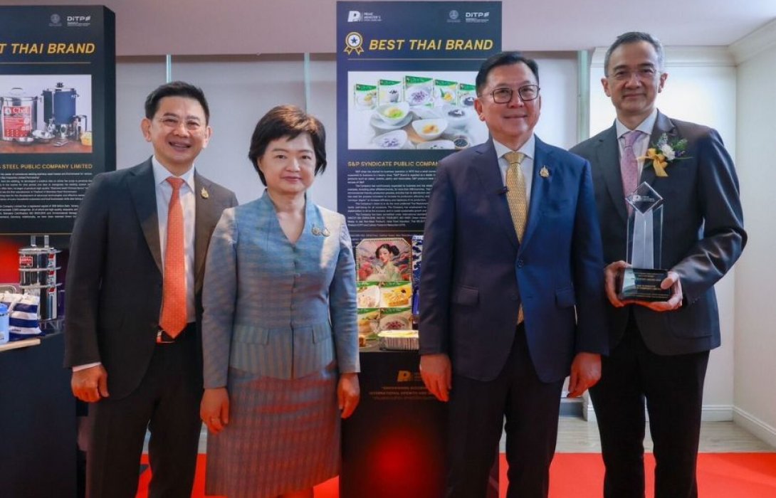 เอส แอนด์ พี รับมอบรางวัล “ผู้ประกอบธุรกิจส่งออกดีเด่น ปี 2568 ประเภทแบรนด์ไทยยอดเยี่ยม รางวัลแห่งความสำเร็จสูงสุดของผู้ประกอบการไทย และเป็นที่ยอมรับในระดับสากล