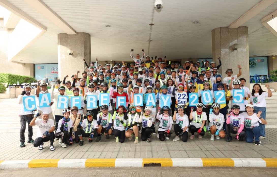 ชมรมจักรยานการเคหะแห่งชาติจัดกิจกรรม Car Free Day 2025 