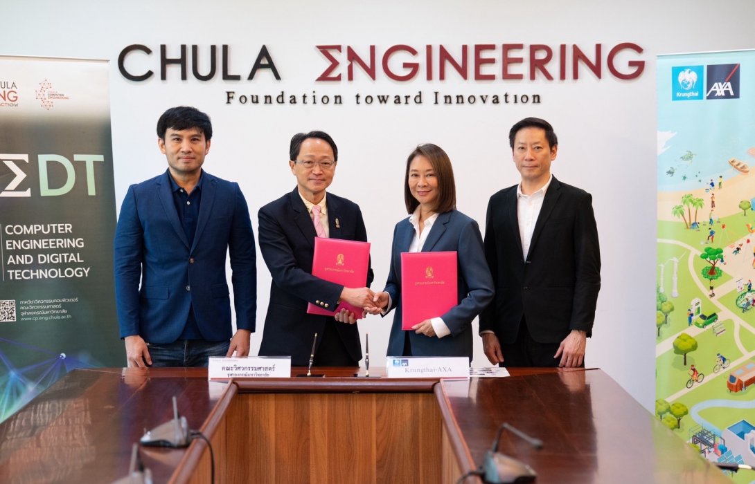 กรุงไทย-แอกซ่า ประกันชีวิต ร่วมกับ จุฬาลงกรณ์มหาวิทยาลัย ลงนามบันทึกข้อตกลงความร่วมมือ เพื่อส่งเสริมการ พัฒนาทักษะนิสิตด้านคอมพิวเตอร์และเทคโนโลยีดิจิทัลที่ยั่งยืน