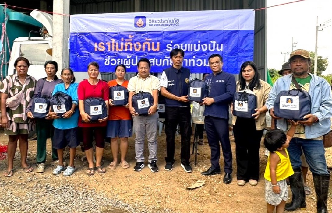วิริยะประกันภัย ร่วมแบ่งปันถุงยังชีพ – น้ำดื่ม ช่วยเหลือผู้ประสบภัยน้ำท่วมในพื้นที่ จ.พิจิตร