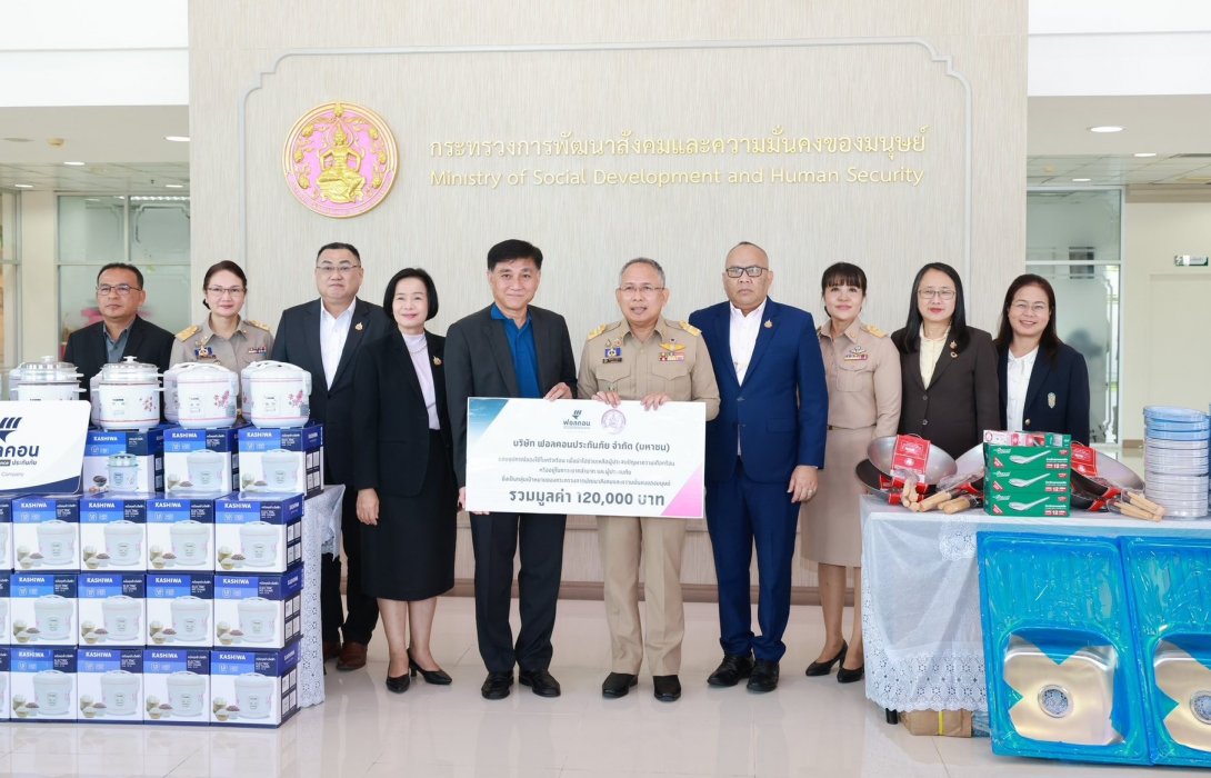 ฟอลคอนประกันภัย และพนักงาน ร่วมกับกระทรวงการพัฒนาสังคมและความมั่นคงของมนุษย์ (พม.) เร่งส่งมอบความช่วยเหลือดูแลกลุ่มเปราะบางที่ประสบอุทกภัยทั่วประเทศ