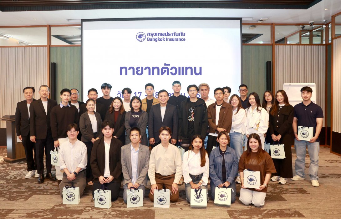 กรุงเทพประกันภัยเตรียมความพร้อมทายาทตัวแทนคนรุ่นใหม่สานต่อธุรกิจประกันภัยสู่การเติบโตอย่างมั่นคงและแข็งแกร่ง