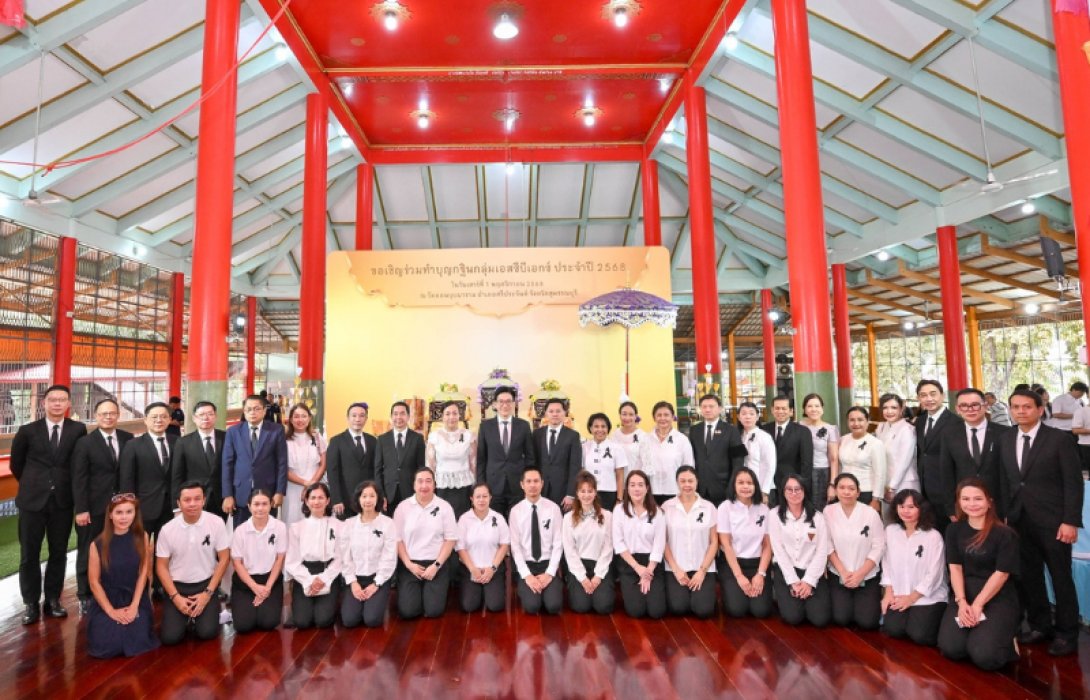 กลุ่มเอสซีบีเอกซ์สืบทอดทำนุบำรุงพระพุทธศาสนาจัดพิธีถวายผ้ากฐิน ประจำปี 2568