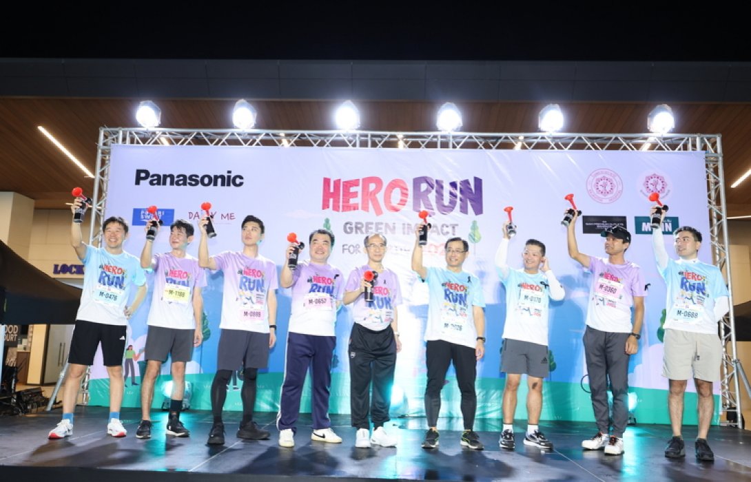 พานาโซนิค จัดกิจกรรม “ฮีโร่ รัน ครั้งที่ 5” รวมพลังวิ่งเพื่อสุขภาพและสิ่งแวดล้อม สมทบทุนมูลนิธิโรงพยาบาลราชวิถี สร้างอาคารอุบัติเหตุและฉุกเฉิน