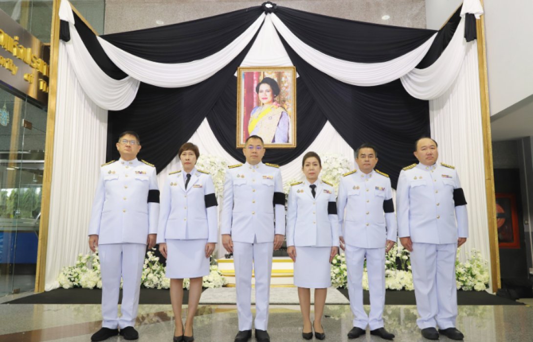 กทท. น้อมถวายความอาลัยและรำลึกในพระมหากรุณาธิคุณ สมเด็จพระนางเจ้าสิริกิติ์ พระบรมราชินีนาถ พระบรมราชชนนีพันปีหลวง