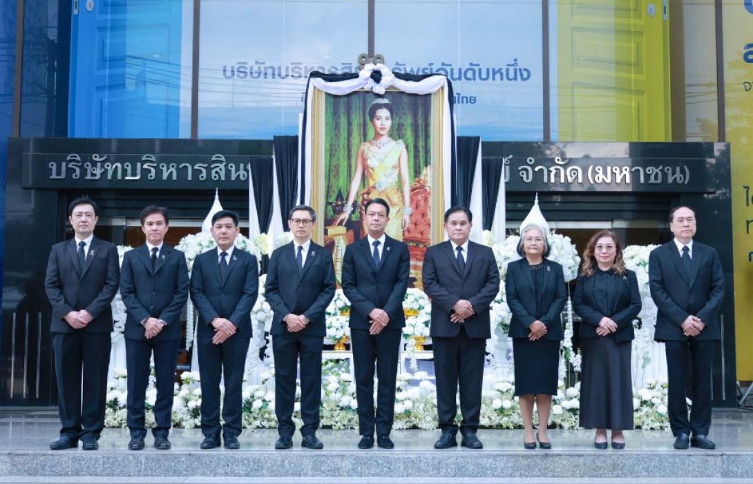 BAM จัดพิธีร่วมน้อมถวายความอาลัยแด่สมเด็จพระนางเจ้าสิริกิติ์  พระบรมราชินีนาถ พระบรมราชชนนีพันปีหลวง