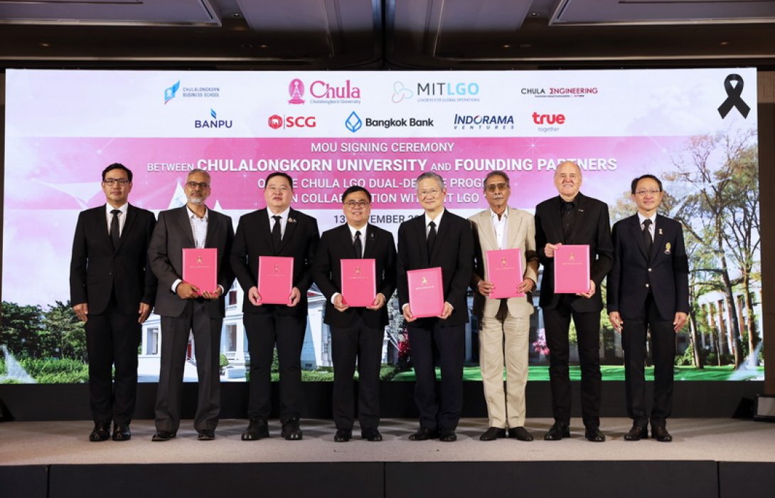ธนาคารกรุงเทพ จุฬาฯ – MIT ลงนาม MOU เปิดหลักสูตร “Chula-LGO” ยกระดับการศึกษา สร้างผู้นำรุ่นใหม่ด้านนวัตกรรมและเทคโนโลยีแห่งความยั่งยืน 