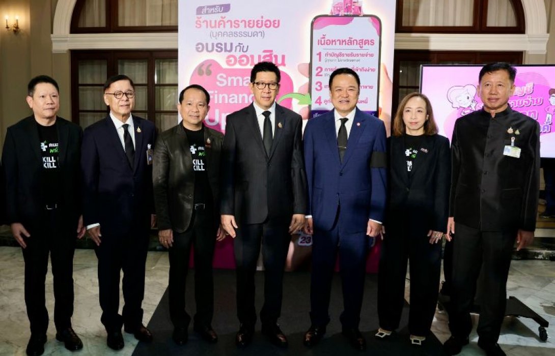 นายกรัฐมนตรี เยี่ยมชมบูธออมสิน เปิดหลักสูตรการเงินออนไลน์ Upskill-Reskill ให้ร้านค้าในโครงการคนละครึ่ง พลัส