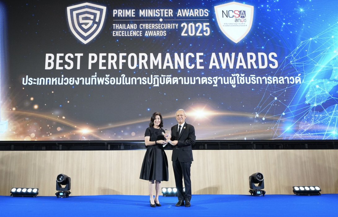 OCEAN LIFE รับรางวัล Prime Minister Awards: Thailand Cybersecurity Excellence Awards 2025