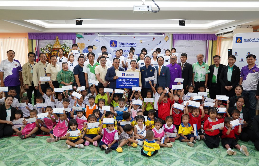 วิริยะประกันภัย ร่วมสร้างโอกาสทางการศึกษา ในพื้นที่ภาคเหนือ ผ่านโครงการ “สุขที่ให้...เพื่อน้องได้เรียน” ปีที่ 6 ประจำปี 2568