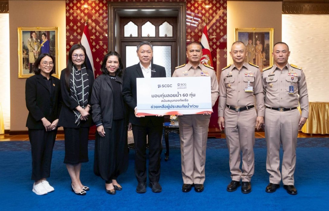 SCGC ร่วมกับมูลนิธิเอสซีจี มอบ “ทุ่นลอยน้ำคุณภาพสูง” ให้กับกองทัพเรือ เพื่อใช้เป็น “แพกู้ภัย” ในภารกิจช่วยเหลือผู้ประสบภัยภาคใต้