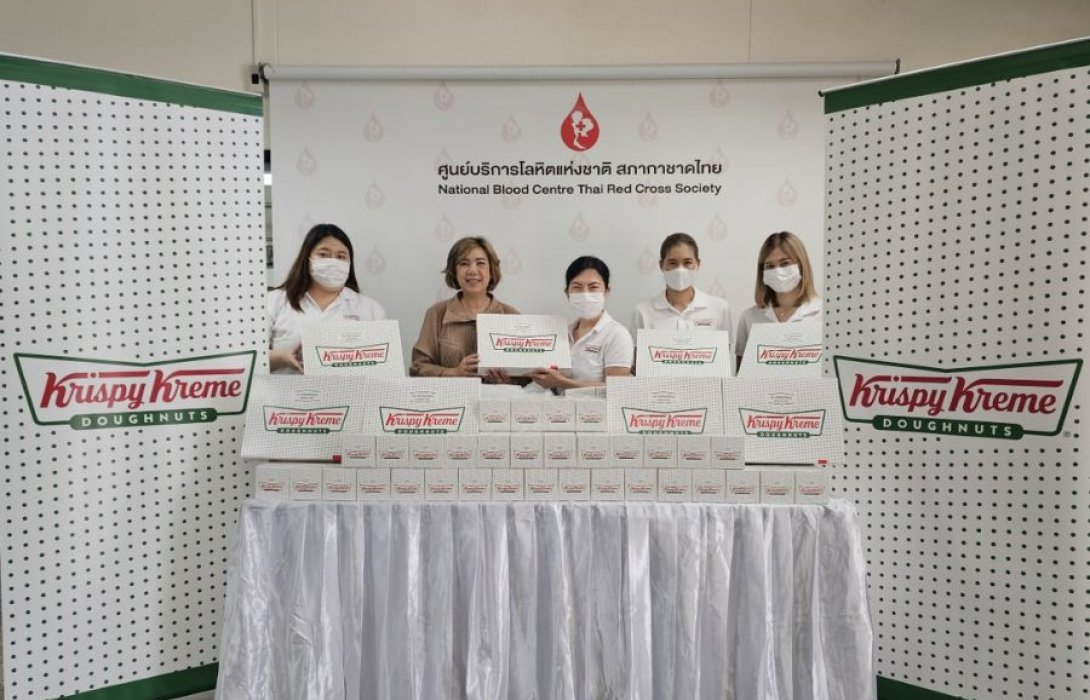 เคเอฟยู แบ่งปันความสุข มอบความอร่อยพร้อมรอยยิ้ม  ณ ศูนย์บริการโลหิตแห่งชาติ สภากาชาดไทย