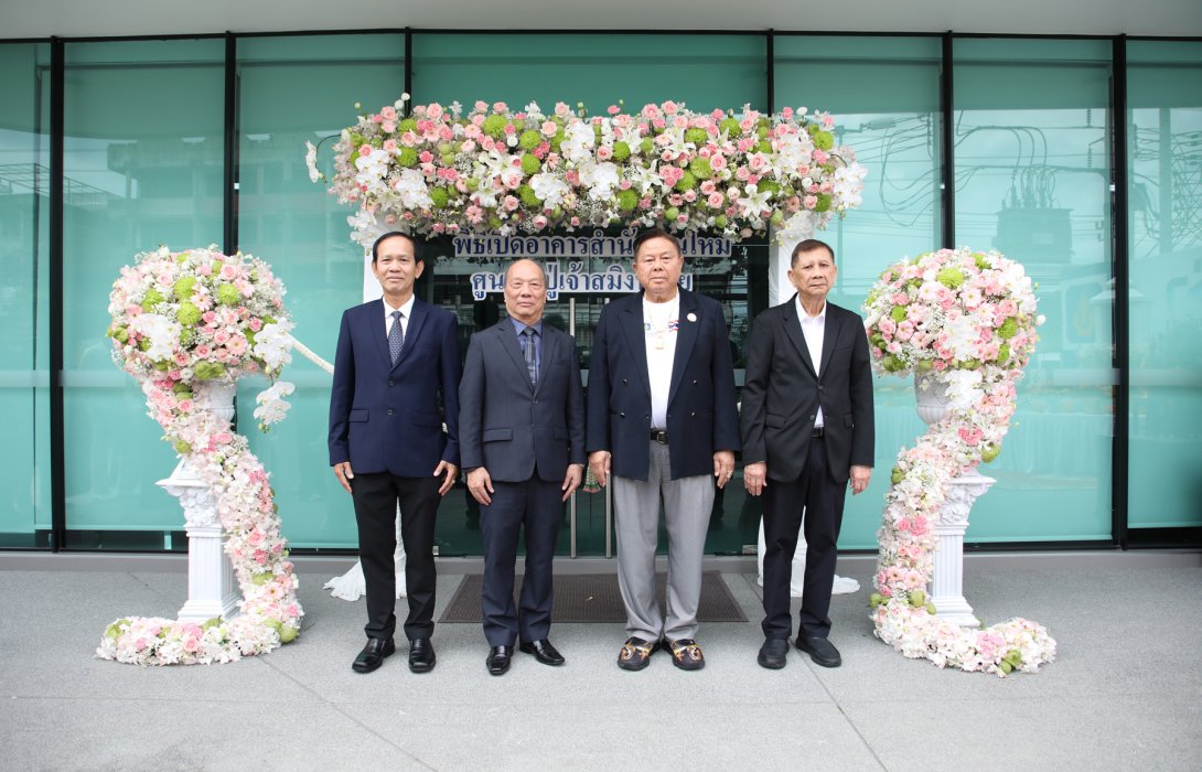 วิริยะประกันภัย เปิดอาคารใหม่ สาขา/ศูนย์ฯ ปู่เจ้าสมิงพราย ยกระดับประสบการณ์ลูกค้า พร้อมให้บริการเต็มรูปแบบ