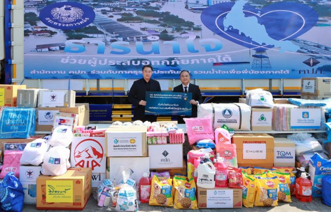 คุ้มภัยโตเกียวมารีนประกันภัย ร่วมมอบสิ่งของจำเป็น ในโครงการ “ธารน้ำใจ ช่วยผู้ประสบอุทกภัยภาคใต้”