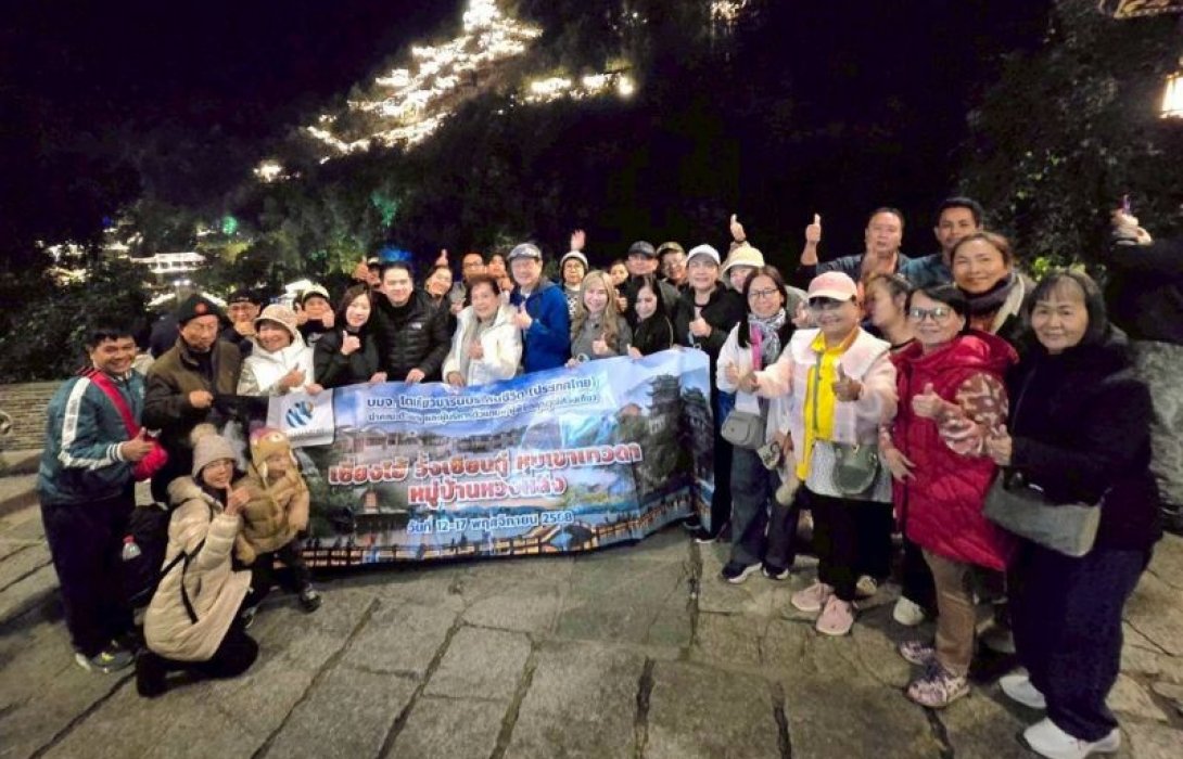 โตเกียวมารีนประกันชีวิต นำผู้พิชิตคุณวุฒิท่องเที่ยวหุบเขาเทวดา–หมู่บ้านหวงหลิง เซี่ยงไฮ้ 6 วัน