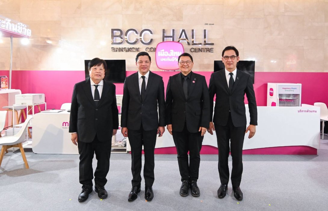 เมืองไทยประกันชีวิต คัดสรรผลิตภัณฑ์ บริการ และโปรโมชันเด่น เข้าร่วมงาน “Thailand Smart Money Bangkok 2025” ครั้งที่ 16