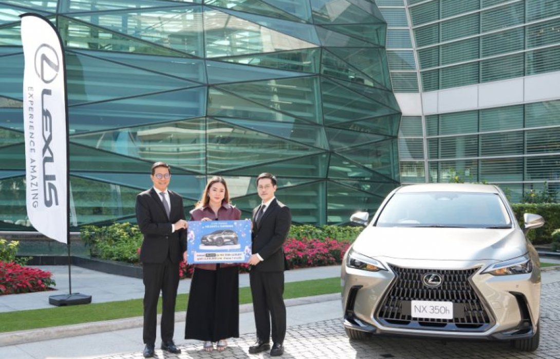 คิง เพาเวอร์ ร่วมกับ เลกซัส มอบรถยนต์ แก่สมาชิก POWER PASS เนื่องในโอกาสเฉลิมฉลองครบรอบ 36 ปี