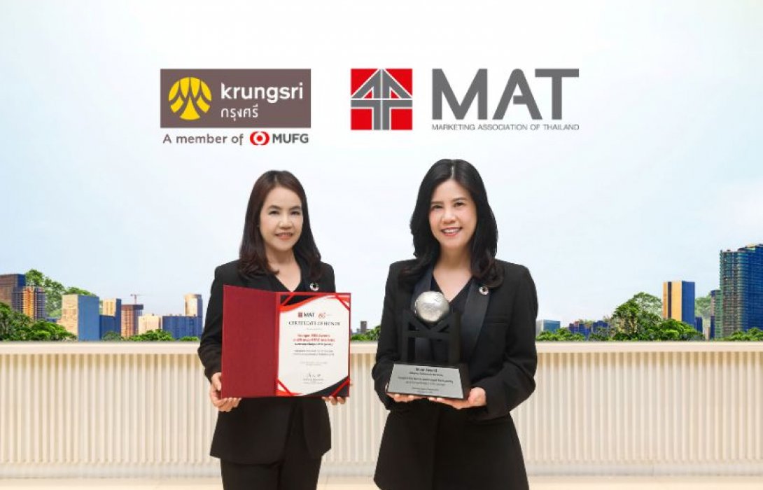 กรุงศรี คว้ารางวัล “MAT Award 2025” สาขา Sustainable Marketing ยืนยันความสำเร็จของโครงการ Krungsri ESG Awards และ Krungsri ESG Academy