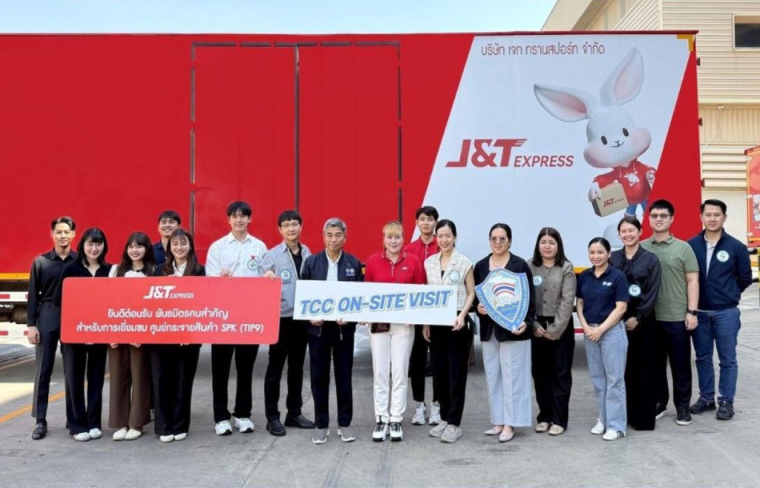 เจแอนด์ที เอ็กซ์เพรส เปิดบ้านต้อนรับคณะ SME Development Center หอการค้าไทย เนื่องในโอกาสเยี่ยมชมศูนย์คัดแยกสินค้า จังหวัดสมุทรปราการ