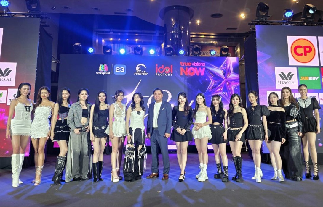 พฤกษา เดินหน้ากลยุทธ์ Lifestyle Marketing สนับสนุนเรียลลิตี้ “In The 8ight” เปิดบ้าน Passorn ราชพฤกษ์ สร้างประสบการณ์แบรนด์รูปแบบใหม่