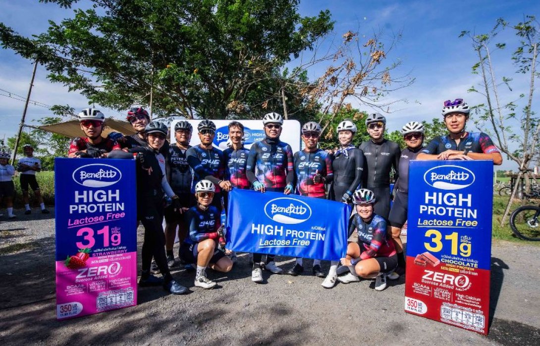 “เบนิฟิตต์ ไฮโปรตีน แลคโตสฟรี” ร่วมกับ “RIDE WITH ME” นำทีมนักปั่นจักรยาน  ดื่มด่ำธรรมชาติ