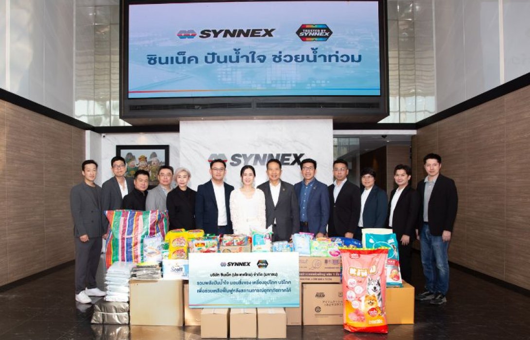 SYNNEX ส่งต่อน้ำใจ เคียงข้างพี่น้องชาวใต้ ร่วมสนับสนุนการฟื้นฟูหลังสถานการณ์อุทกภัย