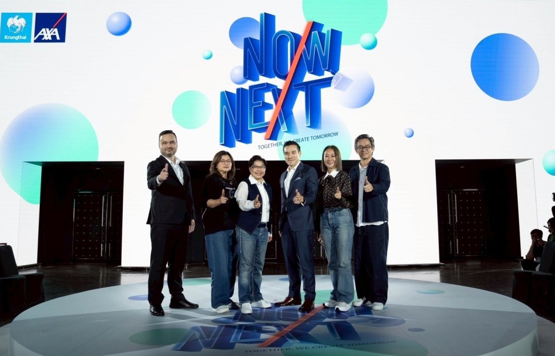 กรุงไทย-แอกซ่า ประกันชีวิต จัดงานใหญ่ NOW/NEXT 2025 Wrap-up Townhall ตอกย้ำปีแห่งความสำเร็จ