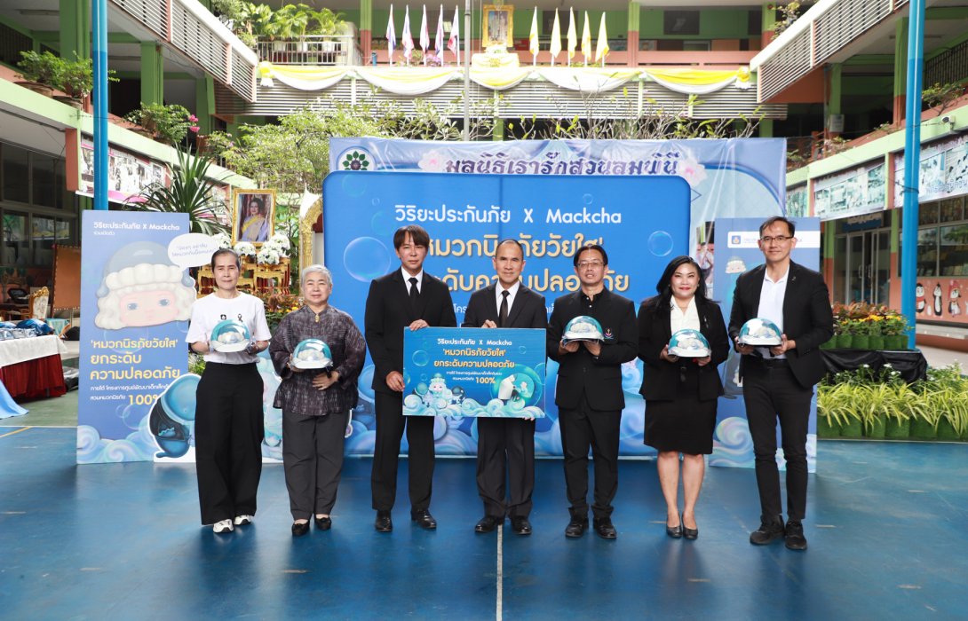 วิริยะประกันภัย มอบหมวกนิรภัยวัยใส ปลูกฝังวินัยจราจรเด็กเล็กโรงเรียนลุมพินี 