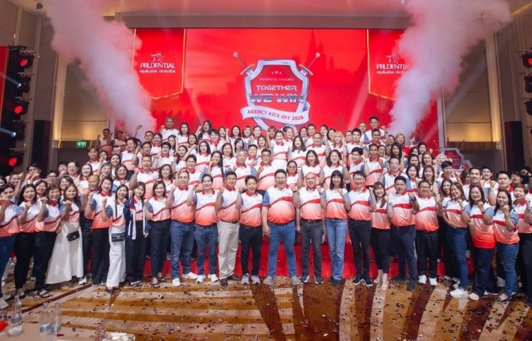 พรูเด็นเชียล ประเทศไทย จัดงาน “Agency Kick Off 2026: Together We Win”