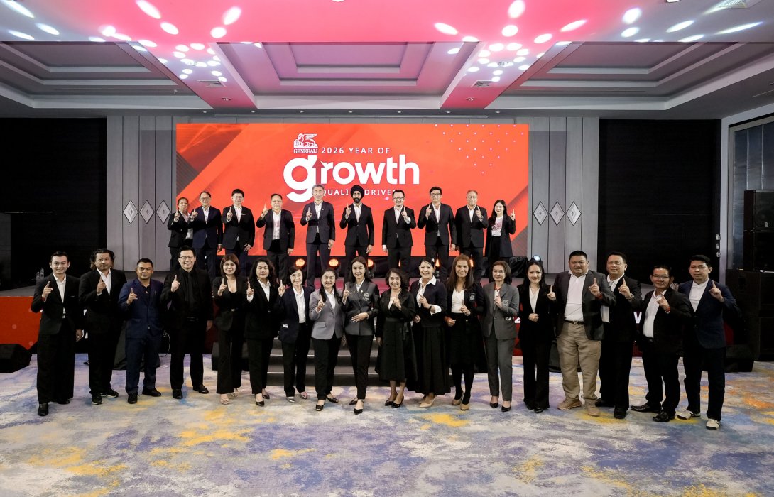 เจนเนอราลี่ ประกันชีวิต ปักธงปี 2026 “Year of GROWTH” ลุยยุทธศาสตร์ปั้นตัวแทนคุณภาพ