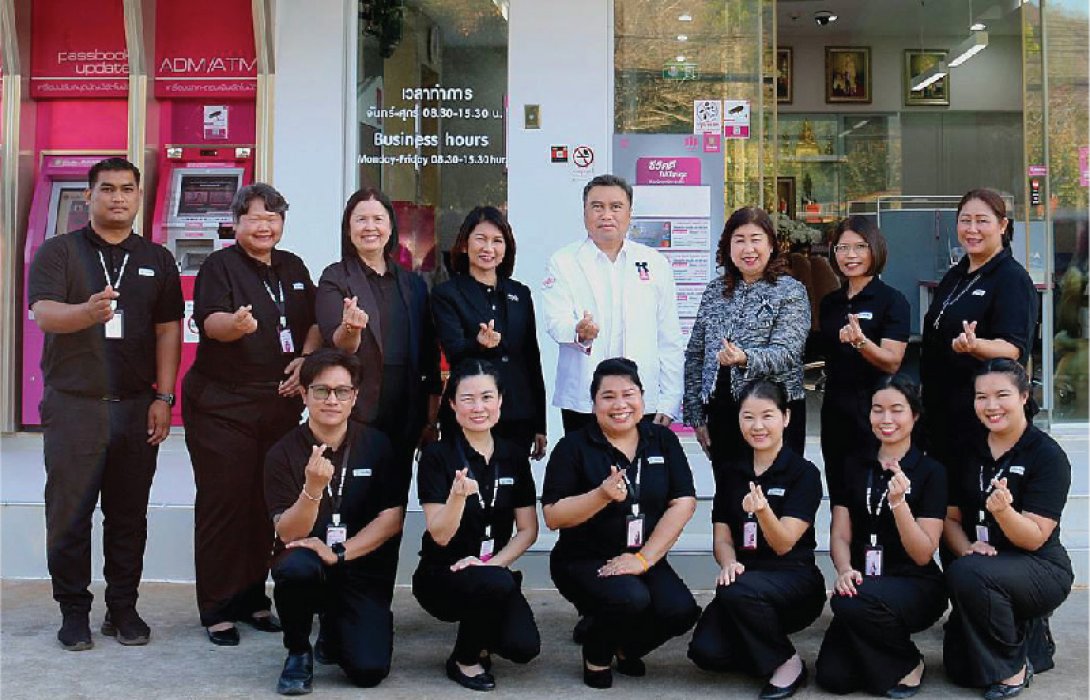 ประธานบอร์ดออมสิน ตรวจเยี่ยมพร้อมร่วมกิจกรรมวันเด็ก ณ สาขาในพื้นที่ อ.ปากช่อง จ.นครราชสีมา