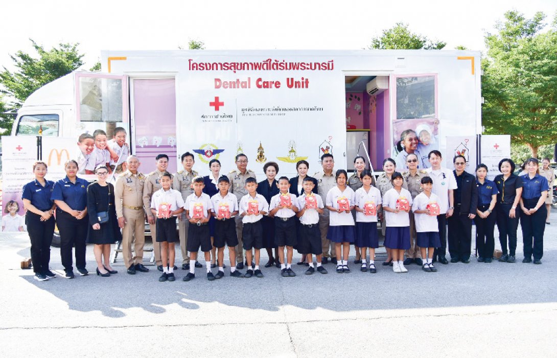 มูลนิธิโรนัลด์ แมคโดนัลด์ เฮาส์ประเทศไทย ขับเคลื่อนบริการ ทันตกรรมเชิงรุก เติมสุขภาพฟันแข็งแรงให้เด็กไทย