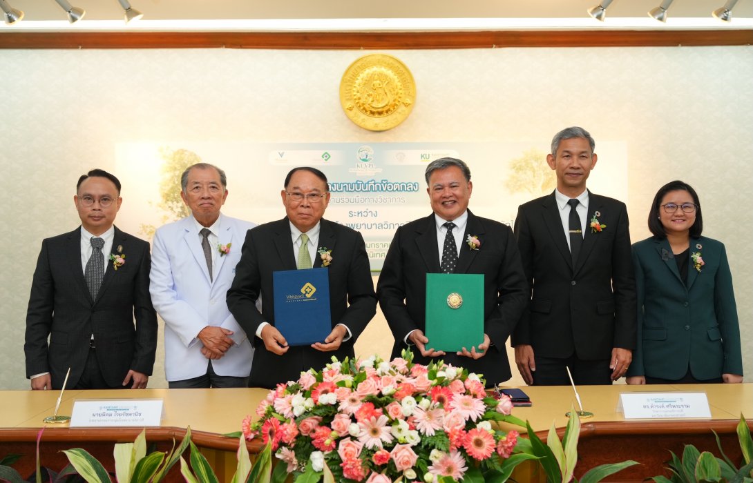 ม.เกษตรศาสตร์ จับมือ V Precision Clinic ในเครือโรงพยาบาลวิภาวดี ลงนาม MOU เปิดหลักสูตร “KUVPL Biohacking and Longevity Master Class” 