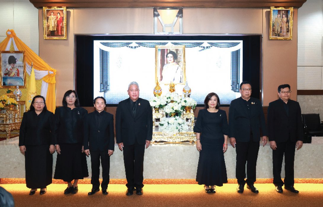 การเคหะแห่งชาติจัดพิธีถวายความอาลัย ครบรอบ 100 วัน แห่งการสวรรคตสมเด็จพระพันปีหลวง