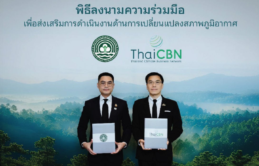 ThaiCBN จับมือกรมลดโลกร้อน เร่งเครื่อง NDC 3.0 เดินหน้ายกระดับเครือข่ายร่วมพาไทยสู่เศรษฐกิจคาร์บอนต่ำ