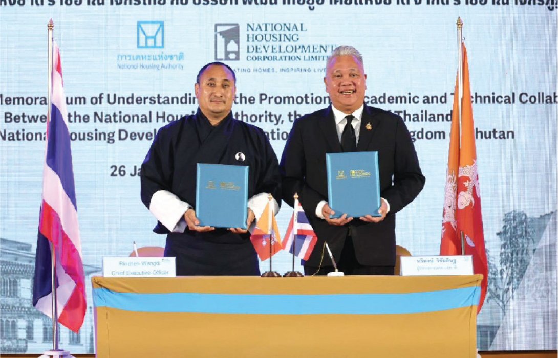 การเคหะแห่งชาติ ร่วมกับ NHDCL ภูฏาน ลงนาม MOU ยกระดับที่อยู่อาศัยสู่เวทีโลก