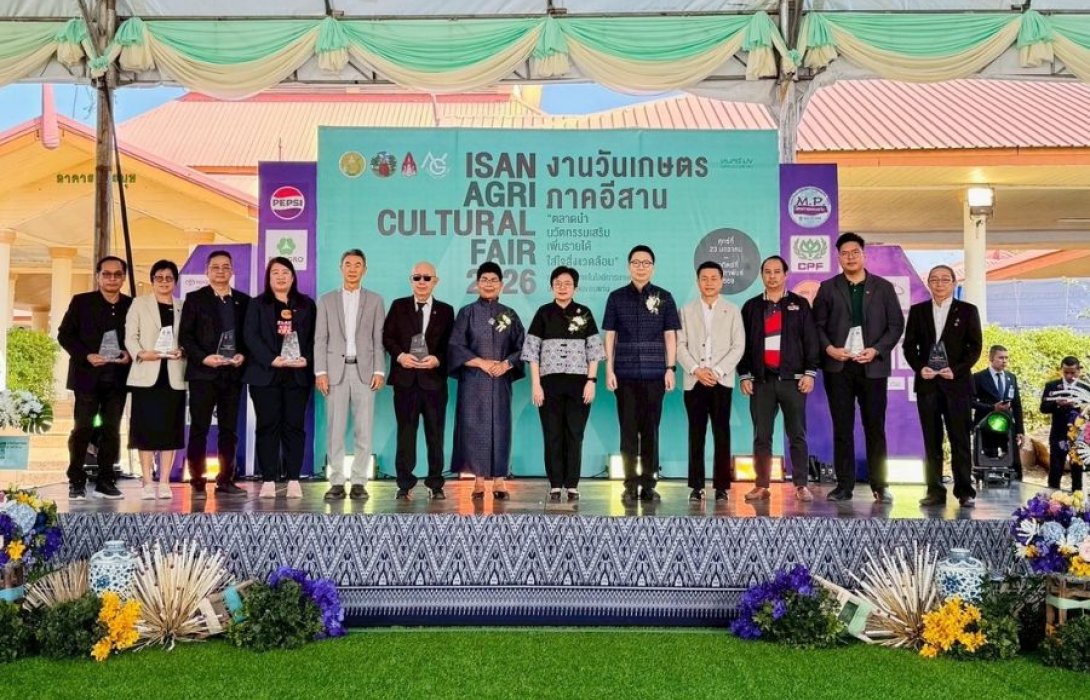 ‘มข.–CPF จับมือภาคีเครือข่าย’ ยกคาราวานอาหารคุณภาพ ลดค่าครองชีพ ในวันเกษตรภาคอีสาน 2569