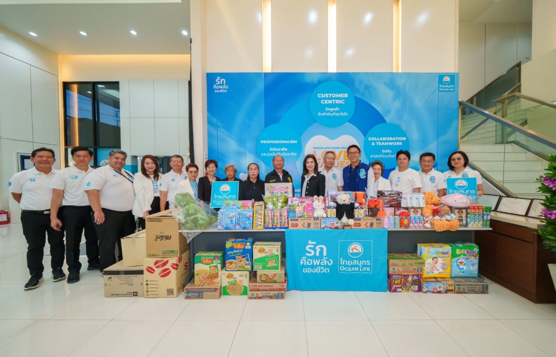 ก้าวสู่ปีที่ 77 แห่งรัก OCEAN LIFE ไทยสมุทร เดินหน้าภารกิจส่งต่อพลังความรัก มอบเครื่องอุปโภคบริโภค แบ่งปันสุข สร้างรอยยิ้มสู่ชุมชนคลองเตย