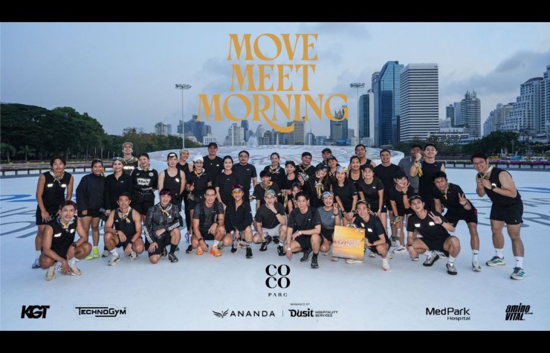 อนันดาฯ สร้างประสบการณ์ไลฟ์สไตล์สุขภาพ จัดกิจกรรม “COCO PARC x KGT Running Club: Move Meet Morning” ใจกลางเมือง ที่ โคโค่ พาร์ค (COCO PARC) 