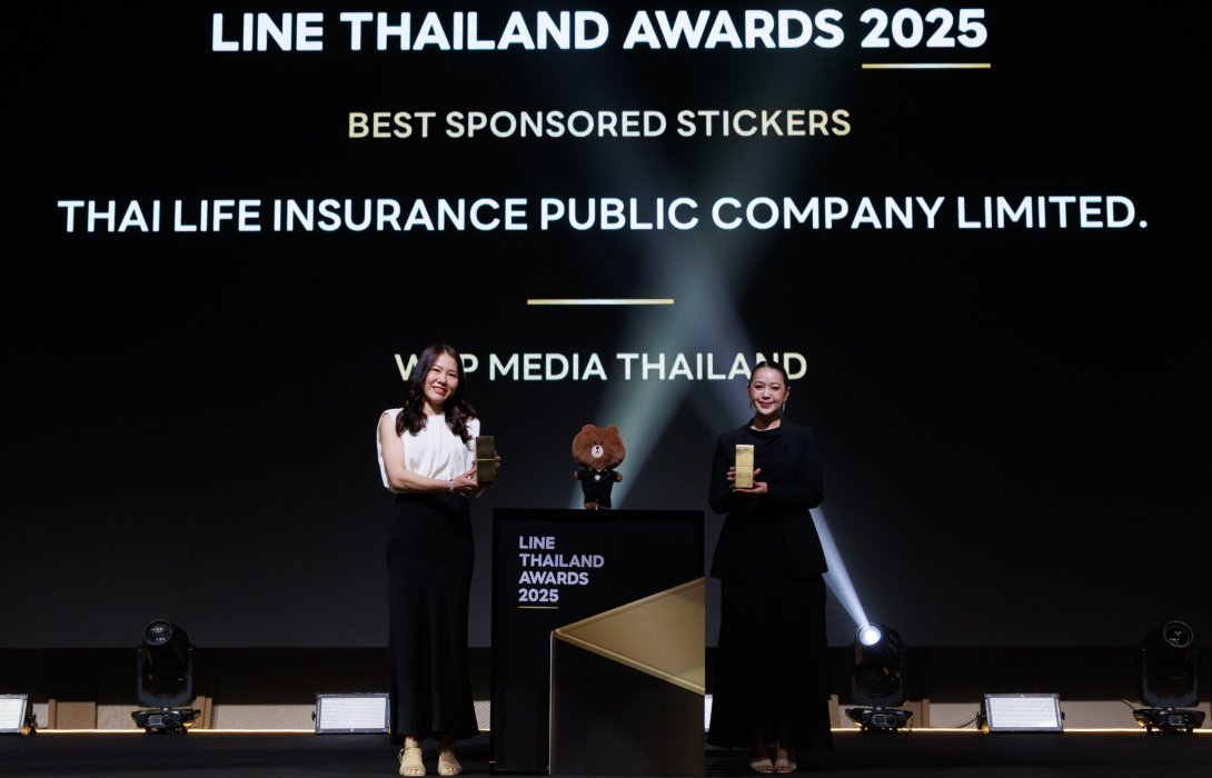 ไทยประกันชีวิต คว้ารางวัลอันทรงเกียรติ จากเวที LINE THAILAND AWARDS 2025