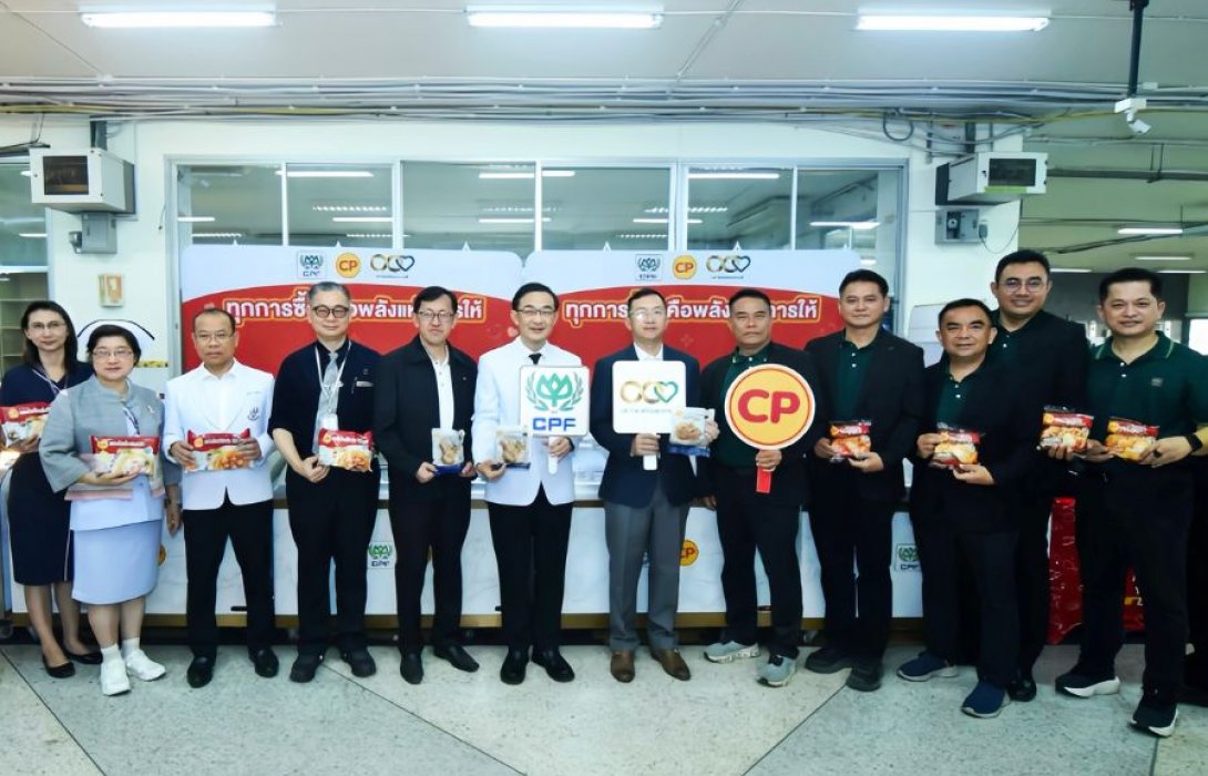 ‘พลังชาวโคราช–CPF’ รวมใจส่งต่อพลังแห่งการให้ สมทบทุนมูลนิธิ 100 ปี รพ.มหาราชนครราชสีมา