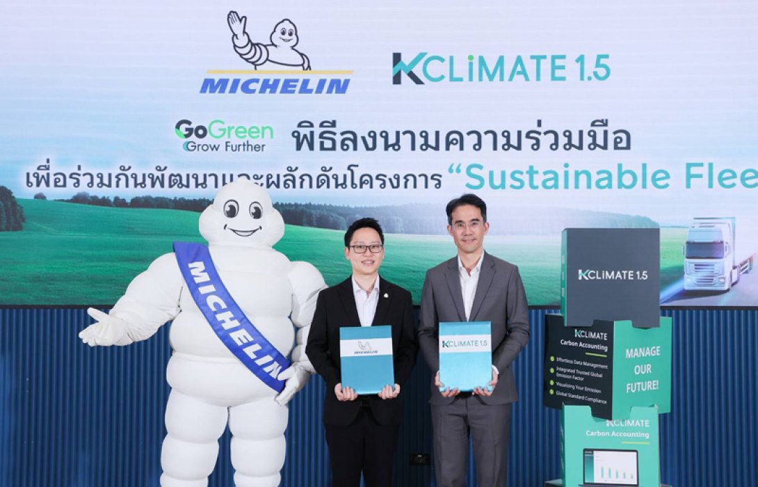 KCLIMATE 1.5 จับมือมิชลิน เดินหน้าโครงการ “Sustainable Fleet” หนุนภาคขนส่งบริหารจัดการคาร์บอนอย่างเป็นระบบ เสริมศักยภาพธุรกิจสู่เศรษฐกิจคาร์บอนต่ำ