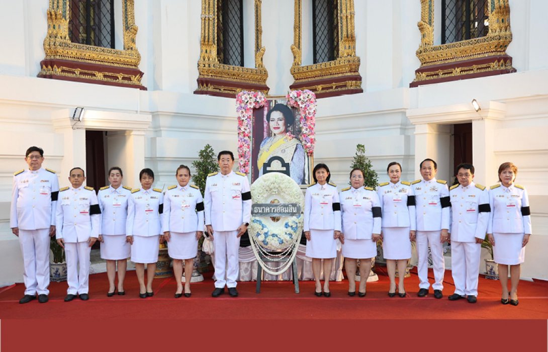 ออมสิน ผนึก OKMD ปั้น “GSB Museum” สู่พิพิธภัณฑ์ด้านการออมทรัพย์ที่ได้มาตรฐานแหล่งเรียนรู้ระดับสากล