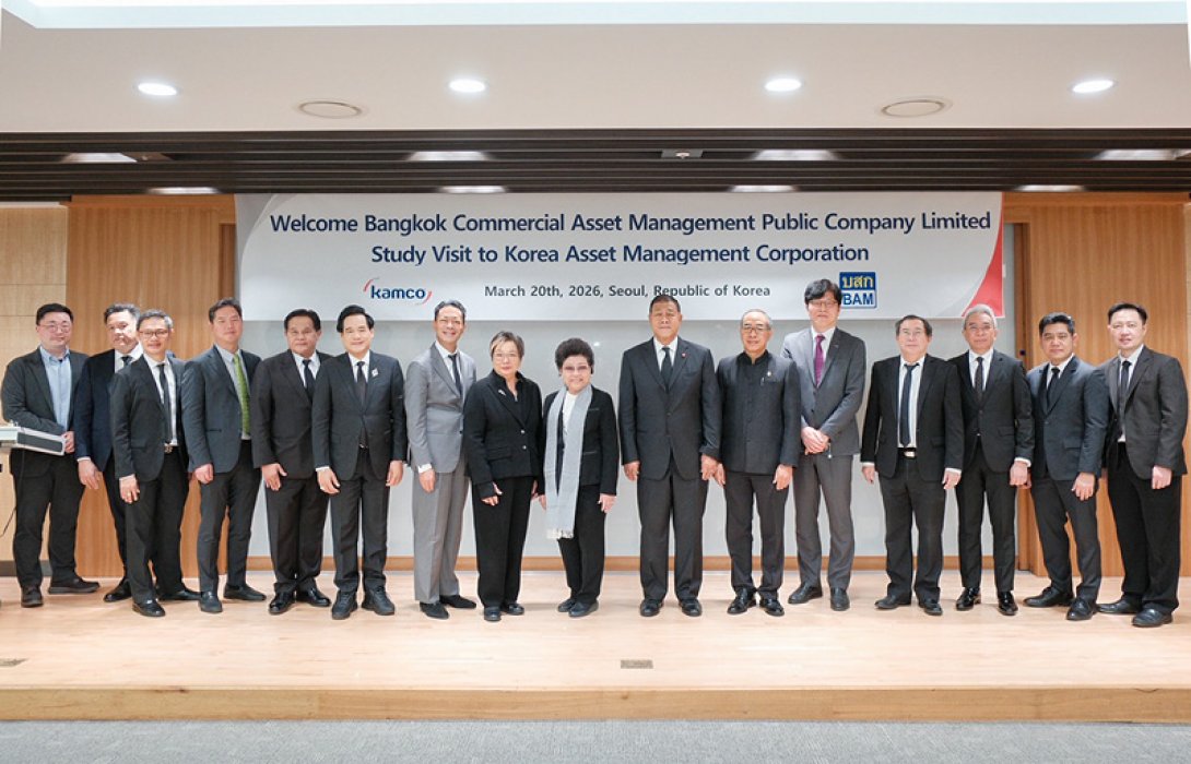BAM เดินหน้าสู่ Regional Player เปิดเกมรุกต่างประเทศ แลกเปลี่ยน KAMCO สร้างโมเดลแก้หนี้ระดับโลก