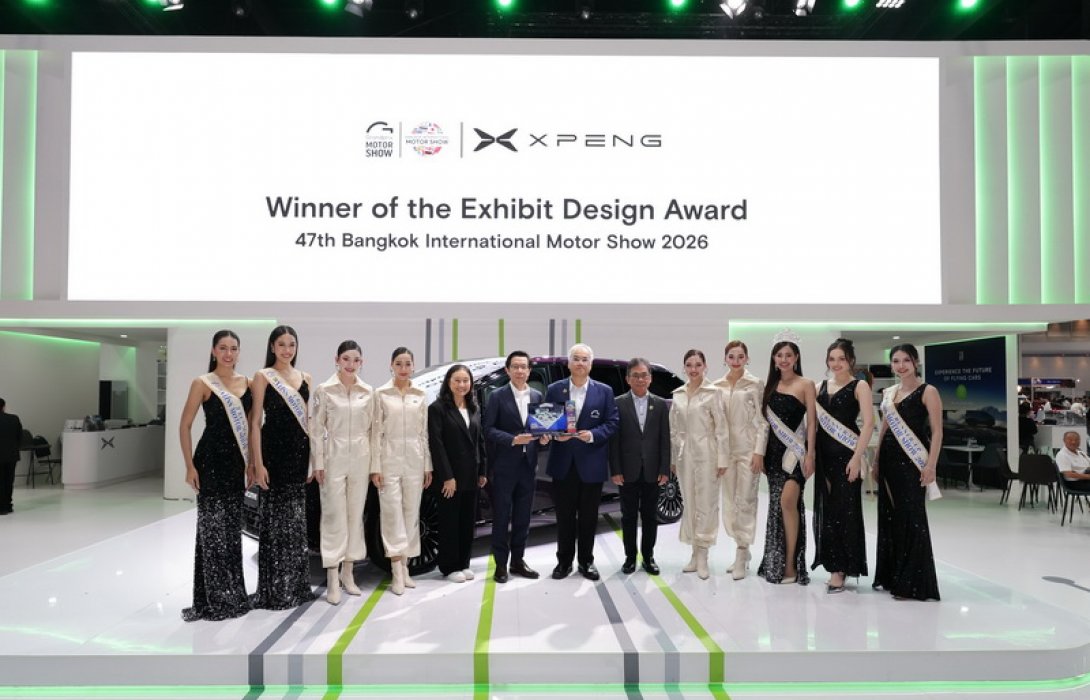 เอ็กซ์เผิง ประเทศไทย ตอกย้ำภาพลักษณ์ยานยนต์ไฟฟ้าอัจฉริยะ คว้ารางวัล ‘EXIBIT DESIGN AWARD’ ในงาน Motor Show 2026