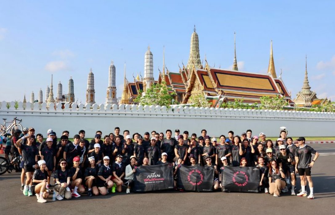 ออมสิน จัด “มูรันย์ GSB 2026” เอ็กซ์คลูซีฟอีเวนต์สานสัมพันธ์ลูกค้าสินเชื่อธุรกิจวิ่งรับพลังศักดิ์สิทธิ์ รอบเกาะรัตนโกสินทร์
